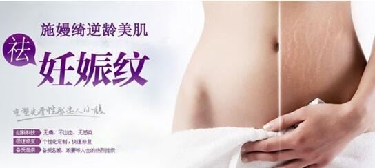 五個(gè)去除產(chǎn)后妊娠紋的護(hù)理方法