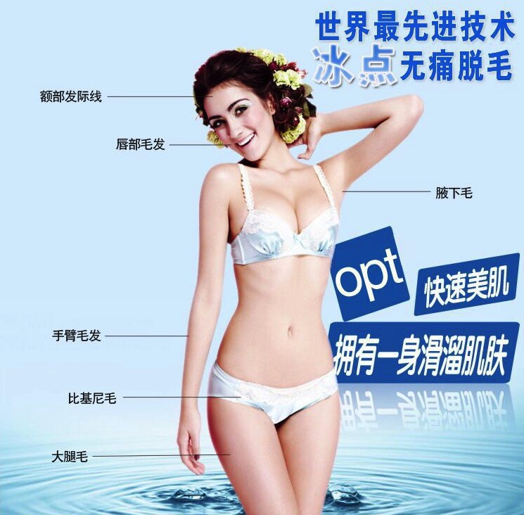 冰點脫毛相對于傳統(tǒng)脫毛有哪些優(yōu)勢？