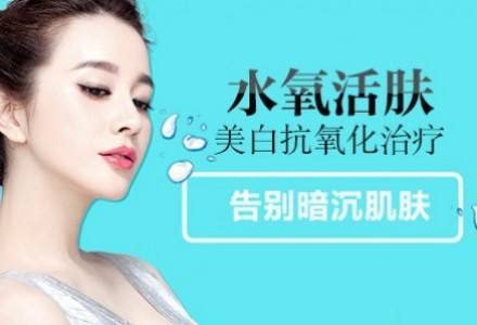 超微小氣泡，你肌膚必不可少的清道夫！